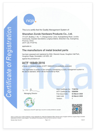 NQA IATF 16949:2016